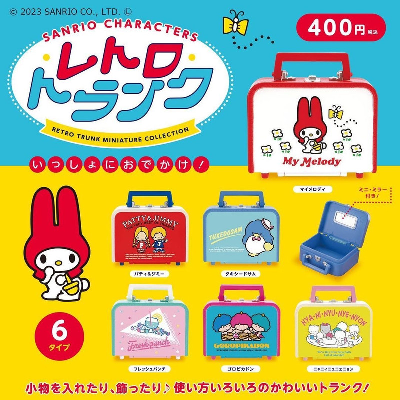 Sanrio Characters Retro Trunk Miniature Collection Blind Box