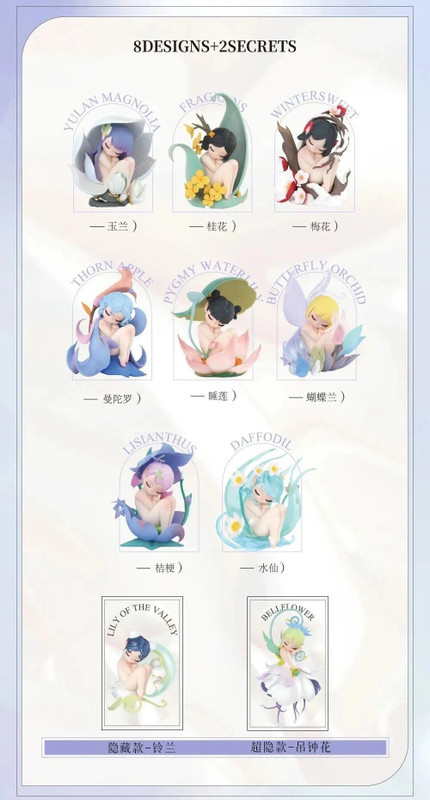 Sleep Flower Elves Blind Box