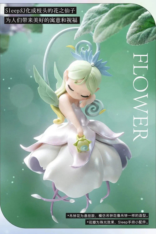Sleep Flower Elves Blind Box