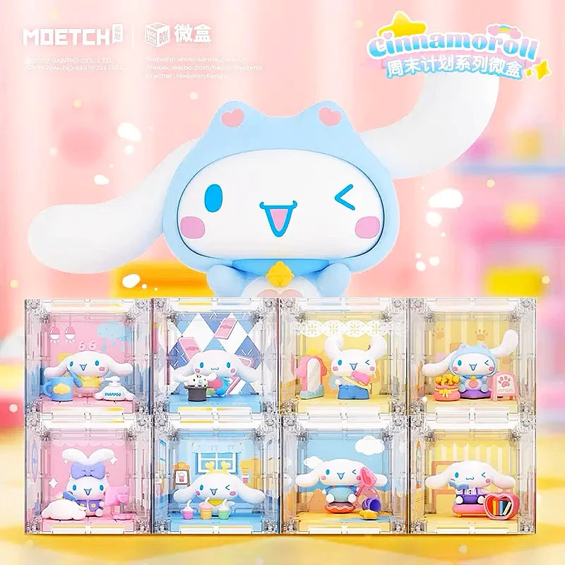 Cinnamoroll Weekend Series Blind Box - myplasticheart