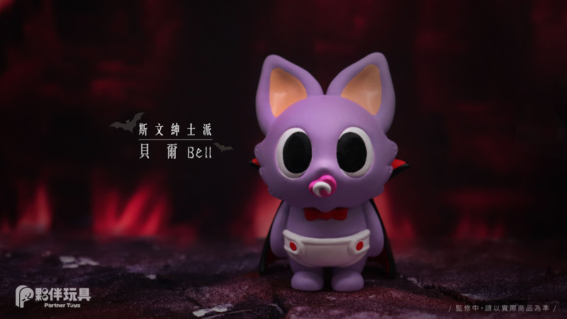 Villain Baby Blind Box