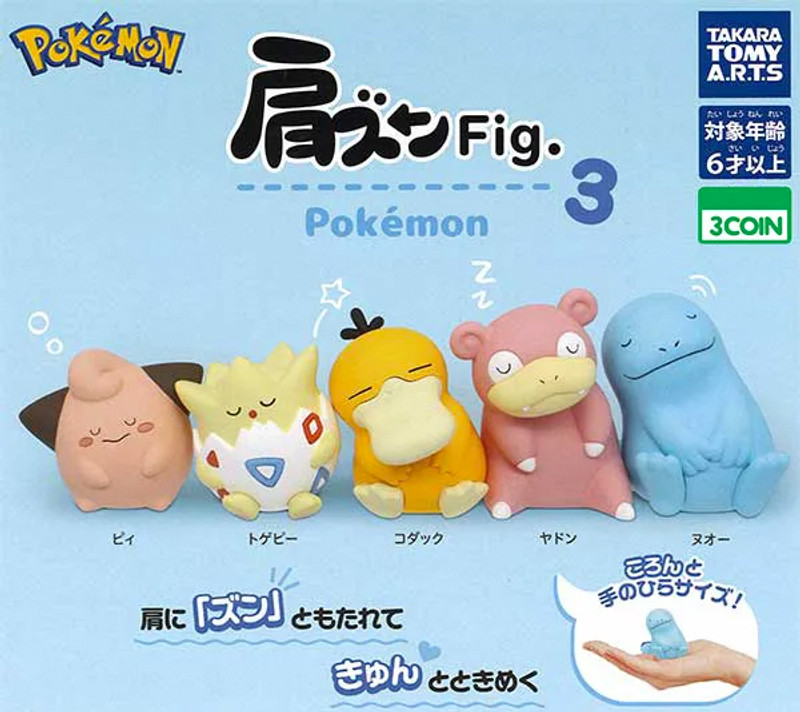 Pokemon Shoulder Lean Series 3 Capsule Toys