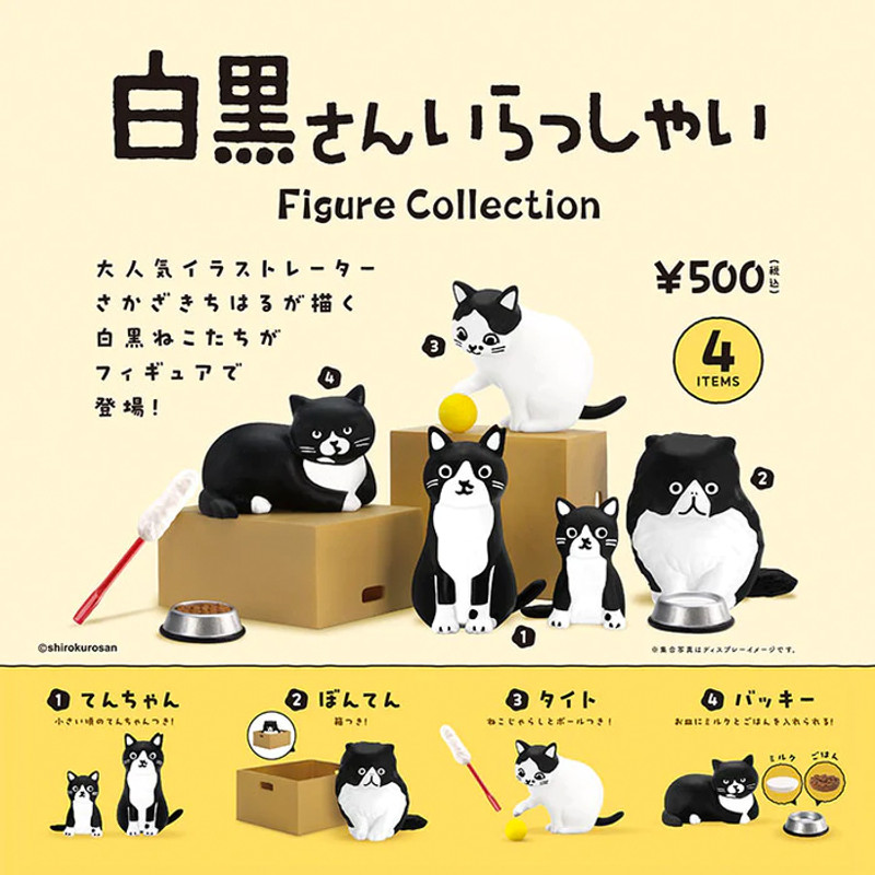 Welcome to Shirokuro-san Figure Collection Blind Box