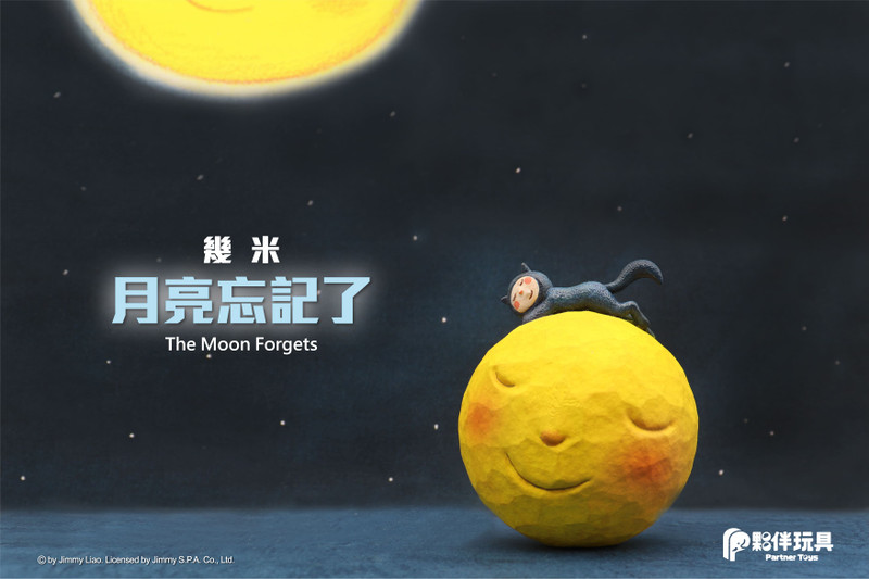 The Moon Forgets Blind Capsule - myplasticheart
