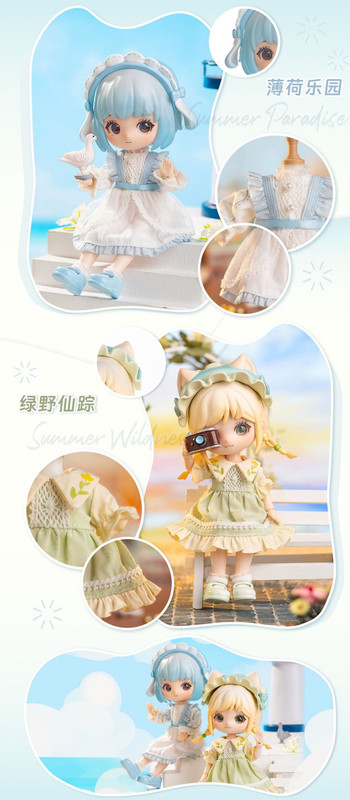 Liroro Summer Island BJD Blind Box