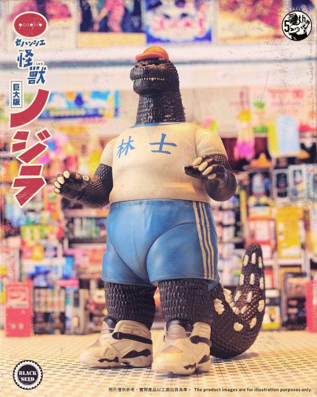 Giant Nozilla 5th Anniversary by Noger Chen PRE-ORDER SHIPS FEB/MAR 2024