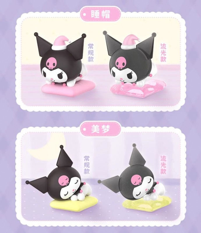 Kuromi Home Life Mini Blind Bag