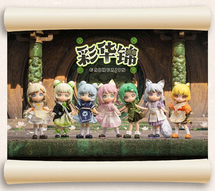 Colorful Brocade Caihuajin BJD Blind Box - myplasticheart