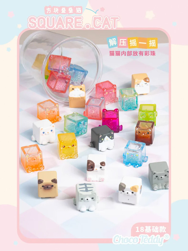 Square Cats Blind Bag