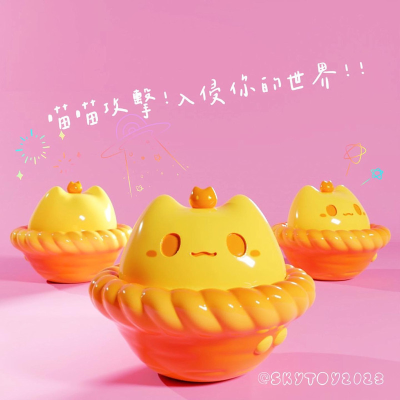 Cat Tart UFO by Sky Toy