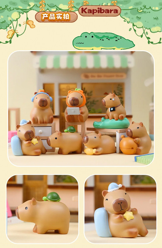 KAPIBARA Kapibara the Capybara Blind Box - myplasticheart