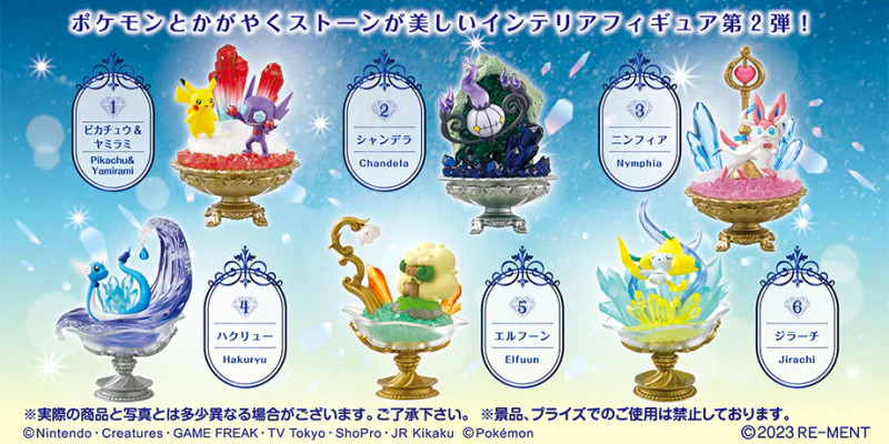 Re-Ment Pokemon Gemstone Collection 2 Blind Box