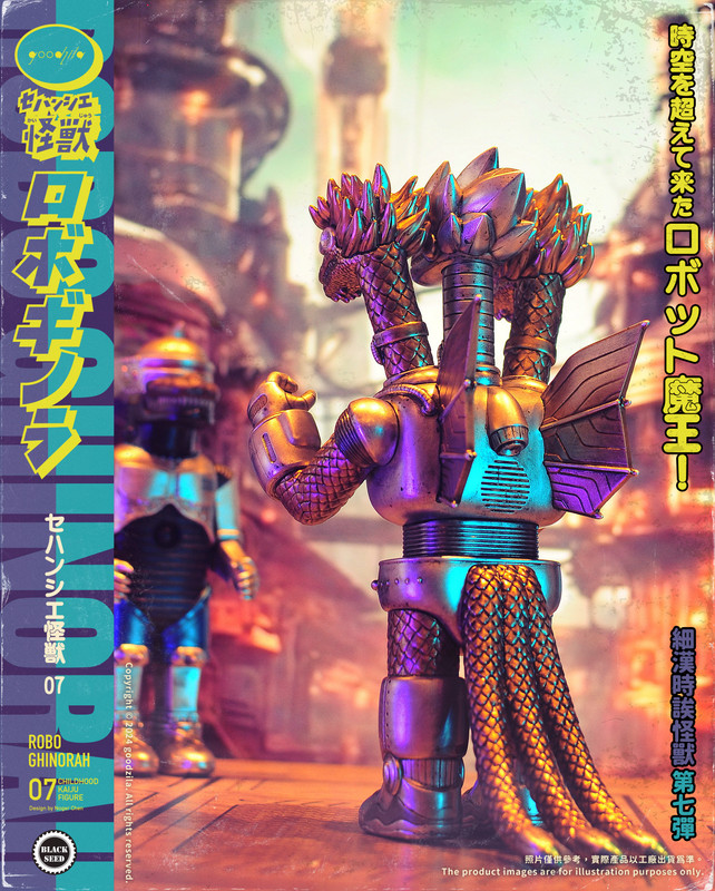 Robo Ghinorah by Noger Chen PRE-ORDER SHIPS MAY 2024