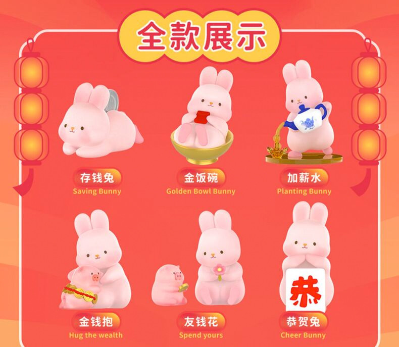 Momo Bunny Congratulations to Jinxi Series Blind Box - myplasticheart