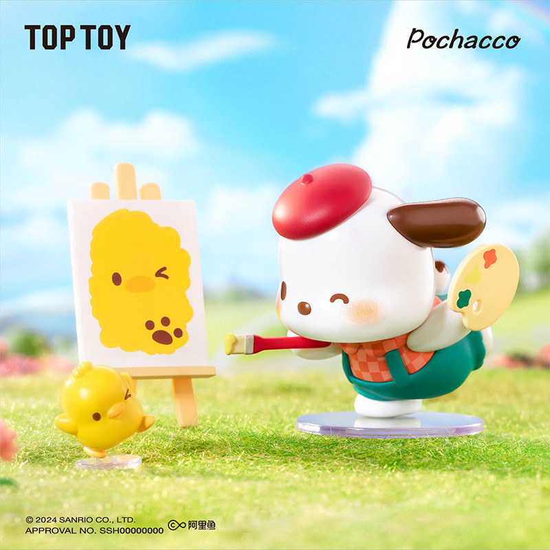 Sanrio Pochacco Retro Time Blind Box