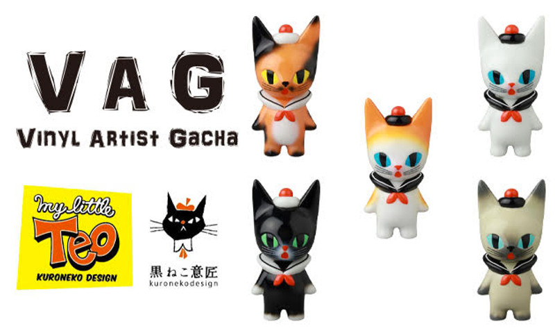 Vinyl Artist Gacha Series 39 My Little Teo by Kuroneko Design PRE-ORDER SHIPS Q3 2024