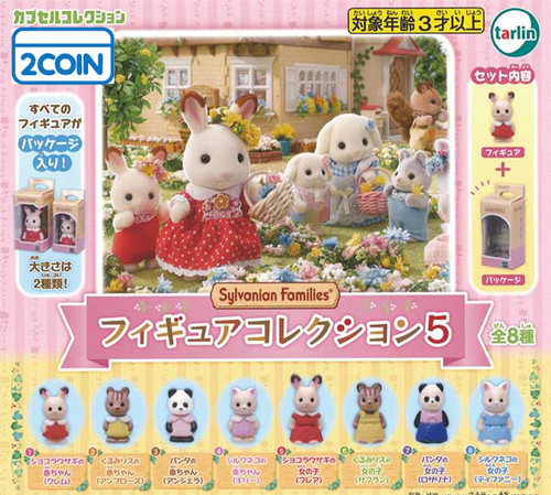 Sylvanian Families ぬいぐるみミニポーチ Sylvanian Families ぬいぐるみミニポーチ Sylvanian Families