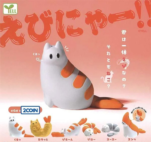 Shrimp Meow Blind Capsule - myplasticheart