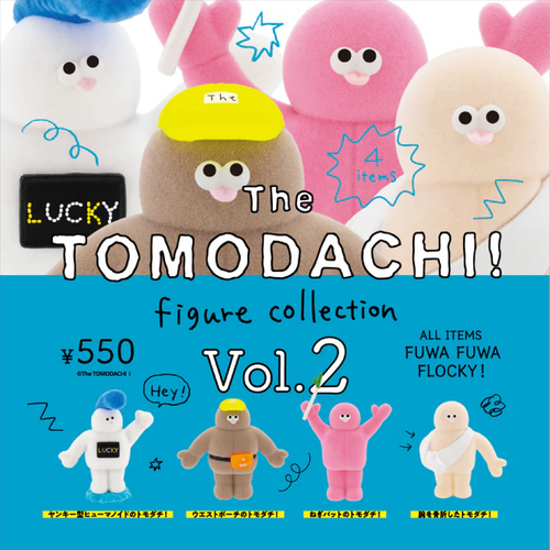 The Tomodachi! Figure Collection Vol. 2 Blind Box - myplasticheart