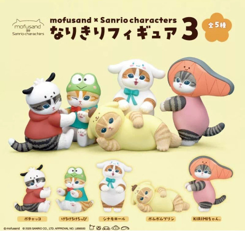 mofusand モフサンド mofusand EXPO2025 Plush Mascot Keychain (Standing) | mofusand