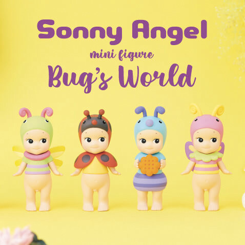 Sonny Angel Bug's World Series Blind Box - myplasticheart