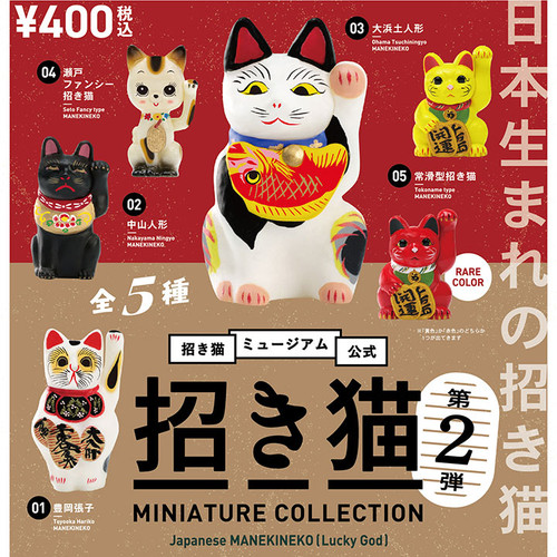 Manekineko Fortune Cat Museum Collection 2 Blind Box - myplasticheart