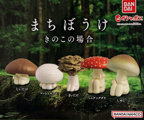 Machiboke Mushroom Capsule Toys - myplasticheart