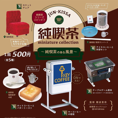 ミュージシャン Mitchum Kissa Variety Box Amazon.co.jp: The