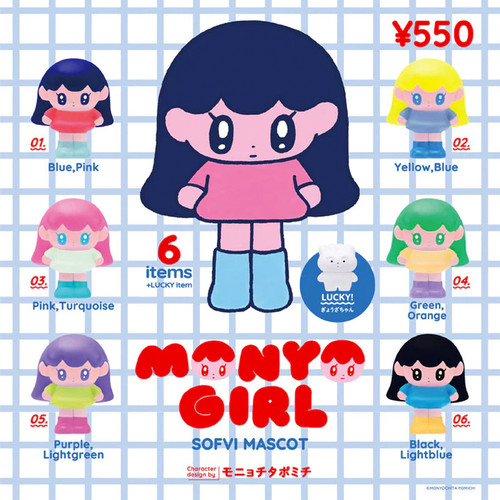 Monyo Girl Sofvi Mascot Blind Capsule - myplasticheart