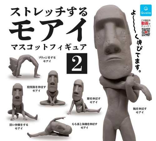 Stretching Moai Mascot Series 2 Capsule Toys - myplasticheart