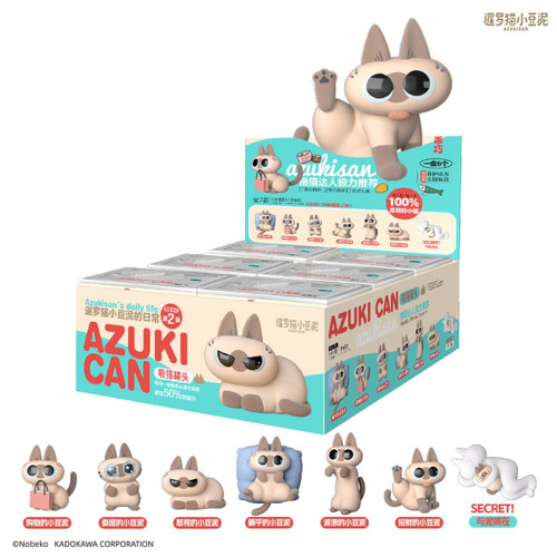 donaldsukisuki Azukisan's Daily Life Azuki Can Blind Box by Nobeko - myplasticheart