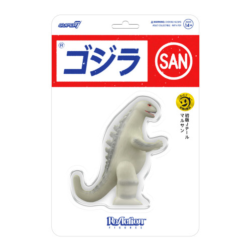 Marusan Godzilla Glow-In-The-Dark (J-Tail) - myplasticheart