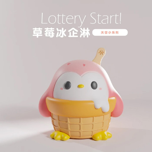 Strawberry Ice Cream Penguin by Sky Toy - myplasticheart