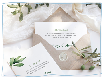 Invitation ideas