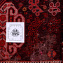 Shiraz Persian Rug 8'6" x 5'7" - Semi Antique Geometric Blue, Red Hand Knotted | full view | SKU 111439
