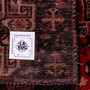 Shiraz Persian Rug 9x5 ft - Semi Antique Medallion (Toranj), Geometric Madder Red, Burgundy, Navy Blue Hand Knotted | full view | SKU 111467