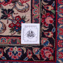 Hamadan Persian Rug 12'8" x 9'2" - Semi Antique Afshan Red, Blue Hand Knotted | full view | SKU 112160
