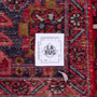 Heriz Persian Rug 13'5" x 9'6" - Semi Antique Medallion Red, Brown Hand Knotted | full view | SKU 112423