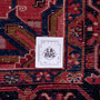 Heriz Persian Rug 12'10" x 9'8" - Semi Antique Medallion Red, Brown Hand Knotted | full view | SKU 112456