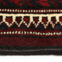 Turkmen Persian Rug 11x6 ft - Semi Antique Geometric Crimson, Navy Blue Hand Knotted | side view | SKU 110126