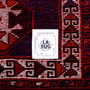 Shiraz Persian Rug 7'10" x 5'4" - Semi Antique Geometric Blue, Red Hand Knotted | full view | SKU 112737