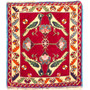 Shiraz Persian Rug 2x1 ft - Semi Antique Tree of Life, Geometric Red, Cream, Green Hand Knotted | front view | SKU 112757
