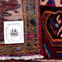 9' 10'' x 2' 7'' Karaja Authentic Persian Hand Knotted Area Rug - 112966