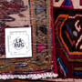 Karaja Persian Rug 9x2 ft - Semi Antique Medallion Ultramarine, Red Hand Knotted | full view | SKU 112966