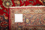 Ardakan Persian Rug 5x3 ft - Semi Antique Medallion Ivory, Beige Hand Knotted | side view | SKU 110412