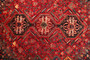 Shiraz Persian Rug 8'0" x 5'0" - Semi Antique Geometric Blue, Red Hand Knotted | full view | SKU 111432