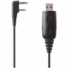 Biztalk Usb Programming Cable