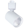 SATCO LED Track Head, Round, 48 Deg Beam Angle, Selectable Cct, 8 Watt, White