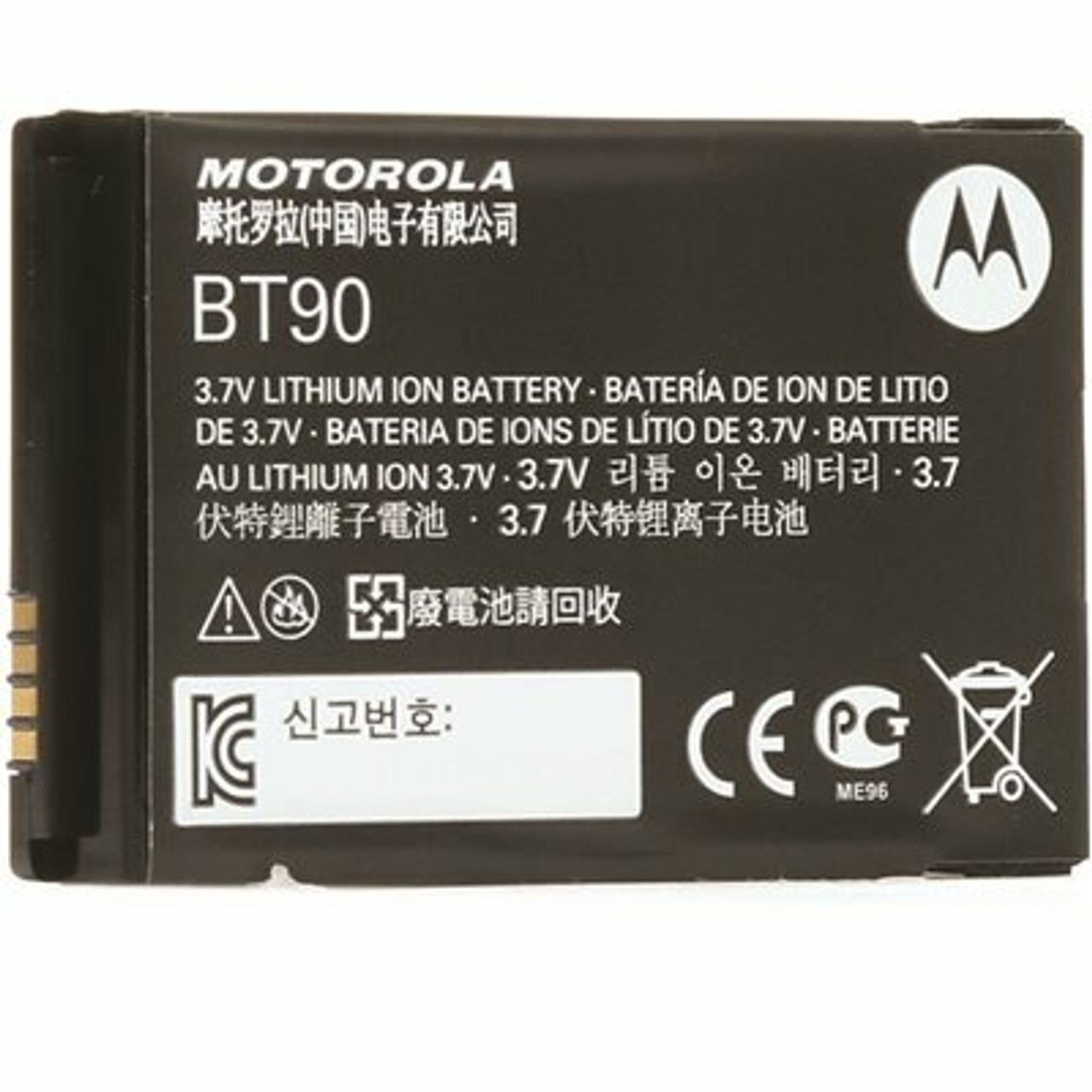 Motorola Dlr Series Standard Lithium-Ion Battery