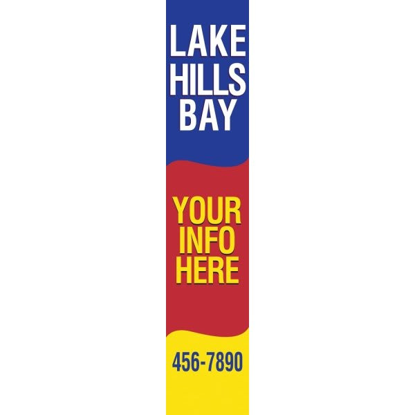 Semi-Custom Vertical Banner, Purple/Red/Yellow, 4' X 20'